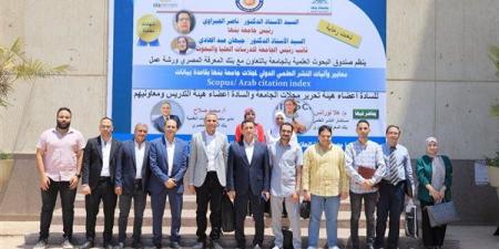 جامعة
بنها
تنظم
ورشة
عمل
حول
معايير
وآليات
النشر
العلمي
الدولي