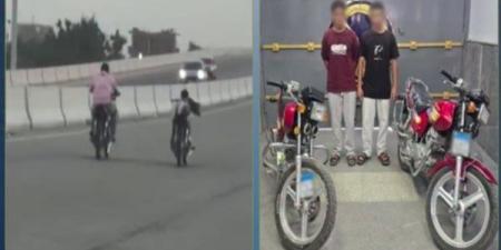 ضبط
      طالبين
      بالمنوفية
      بعد
      استعراضهما
      بالدراجات
      النارية
      وتعريض
      حياة
      المواطنين
      للخطر