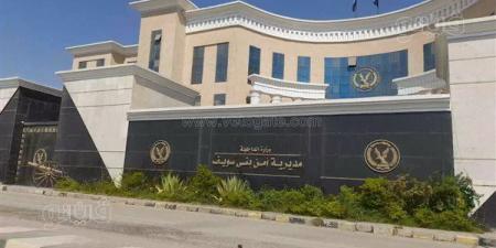 مدير
أمن
بني
سويف
يعتمد
الحركة
الداخلية
لمأموري
المراكز
والأقسام
ورؤساء
المباحث