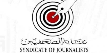 إجراءات
انتخاب
المكتب
التنفيذي
لشُعبة
المحررين
البرلمانيين
بنقابة
الصحفيين