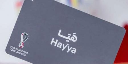 منصة "هيا" تفوز بالجائزة الفضية ضمن جوائز ستيفي للتميز في التكنولوجيا عن فئة الابتكار الحكومي