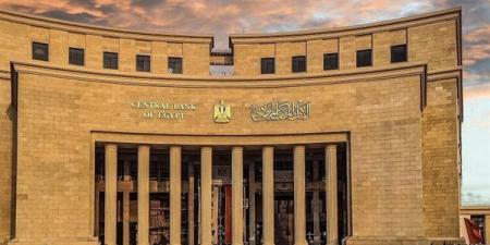 البنك
المركزي
يطلق
البوابة
الإلكترونية
للجنة
الاستقرار
المالي
الإفريقية