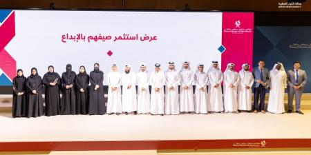 وزارة التربية والتعليم تختتم فعاليات المراكز الصيفية لعام 2026