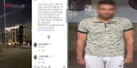 "صورت
الواقعة
فهددها"،
كواليس
ضبط
عامل
بعد
اتهامه
بالتحرش
بسيدة
في
التجمع
الأول