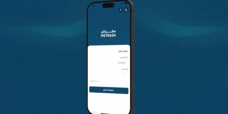 لنقل الوافد أو الاستثناء من مدة البقاء خارج قطر.. "الداخلية" توضح خطوات إصدار موافقة المستقدم عبر "مطراش"