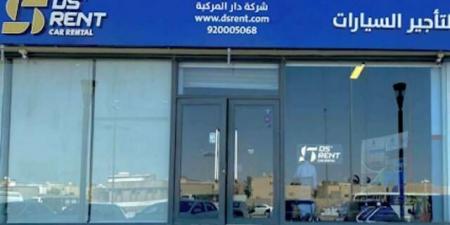 "دار
      المركبة"
      تعين
      أيمن
      جابر
      عضوا
      بمجلس
      الإدارة
      ولجنة
      المراجعة