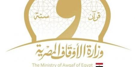 بالأسماء،
اعتماد
29
خطيبا
بالمكافأة
على
بند
التحسين
و31
واعظة