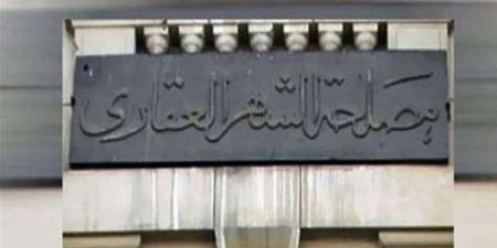 "العدل" تنشئ فرع توثيق جديدًا بمجمع الخدمات الحكومية بقرية إبشادات في المنيا