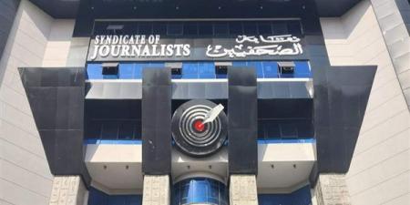 قائمة
الصحفيين
المرشحين
لانتخابات
المكتب
التنفيذي
لـ"
شُعبة
المحررين
البرلمانيين"