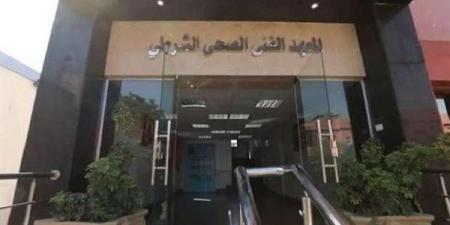 اعرفها
قبل
التقديم،
12
سببًا
قد
تحرمك
من
الالتحاق
بالمعاهد
الفنية
الصحية
الشرطية