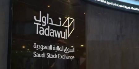 "تداول السعودية" توافق على انتقال "لدن" و"أرماح" إلى السوق الرئيسية