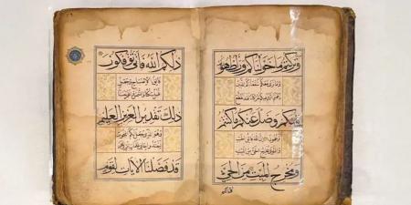 السعودية تعرض مصحفًا نادرًا من القرن الـ18 في متحف بمكة