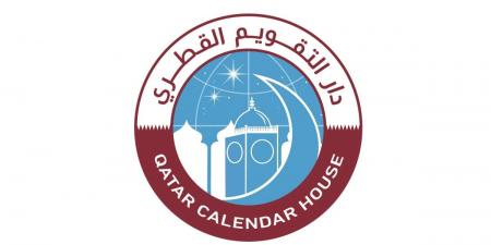 دار التقويم القطري: ميلاد هلال شهر ربيع الأول الأربعاء المقبل