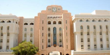 البنك المركزي العماني يصدر أذون خزانة بقيمة 14 مليون ريال