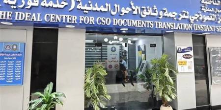 مين سرق اسمي؟ متهم خدع 3 جهات حكومية في انتحال صفة طالبة جامعية والسجن يطارد الضحية