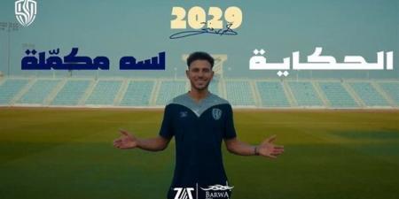 حمدي فتحي يجدد عقده مع الوكرة القطري حتى 2029