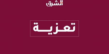 رئيس مجلس الوزراء يعزي الرئيس الكولومبي