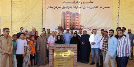 محافظ المنيا: عمارات النخيل تقترب من تسليم 40 وحدة سكنية للأهالي