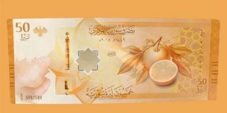سعر الدولار أمام الليرة في مصرف سوريا المركزي مساء اليوم الأربعاء