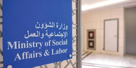 «الشؤون»: منصة إلكترونية موحدة لإدارة التعاملات التعاونية