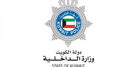 الأمن الكويتي يُحبط مخططًا إرهابيًا لاستهداف منشأة حيوية ويضبط عنصرًا مرتبطًا بـ«داعش»