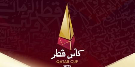 مؤسسة دوري نجوم قطر تعلن جدول مباريات كأس قطر 2026