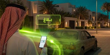 مسار رقمي للبلاغات البلدية