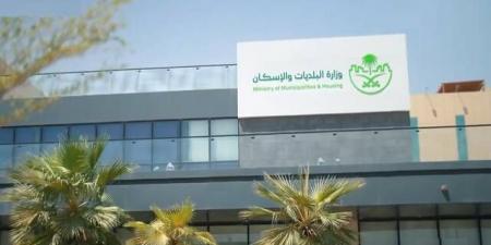 البلديات: تنفيذ 47 مشروعاً للمسح الجوي خلال 56 عاماً تغطي 771.2 ألف كم²