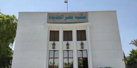 أمسية موسيقية تجمع الغناء والعزف في مكتبة مصر الجديدة غدًا