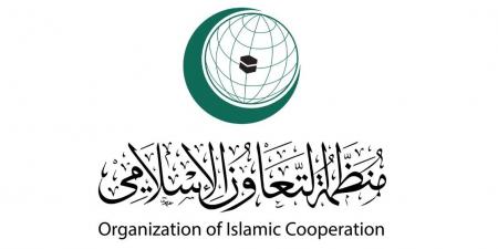 منظمة التعاون الإسلامي تحذر من مخاطر الإجراءات الإسرائيلية الهادفة إلى ضم الأراضي الفلسطينية