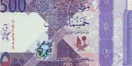 سعر الريال القطري أمام الجنيه في البنوك المصرية مساء اليوم الجمعة