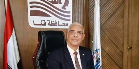 تعليم قنا تحسم الجدل بشأن مصروفات رياض الأطفال للعام الدراسي 2026 - 2027