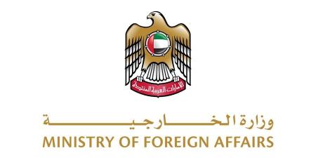 الإمارات تدين استهداف ناقلتين تابعتين لـ"أدنوك" أثناء عبورهما مضيق هرمز