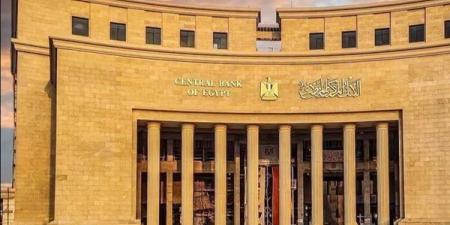 بين الرفع والتثبيت.. تزايد الجدل حول اجتماع البنك المركزي المقبل.. الفيدرالي الأمريكي على رأس عوامل تحديد سعر الفائدة.. وخبراء: لجنة السياسة النقدية تستهدف تحقيق استقرار الأسعار على المدى المتوسط