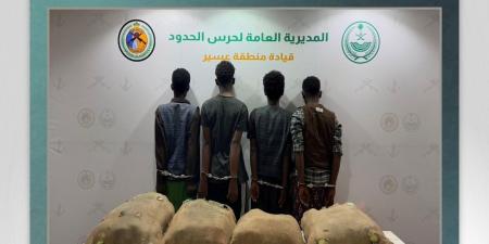 حرس الحدود يحبط تهريب 114 كيلوجرامًا من القات المخدر في جازان وعسير