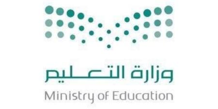 غدًا.. عودة المعلمين والمعلمات في 11 منطقة استعدادًا لانطلاق العام الدراسي 1448هـ