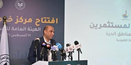 حسن رداد: توفير عمالة ماهرة واستقرار علاقات العمل ركائز أساسية لجذب الاستثمارات