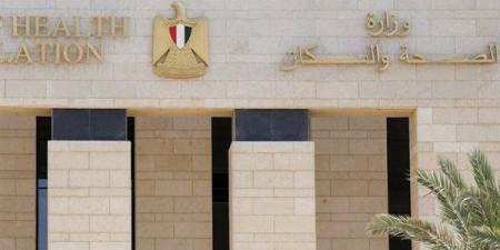 الصحة: خطة لتقليل انتظار أسرة الرعاية لتسريع حصول المرضى على التدخلات العلاجية اللازمة