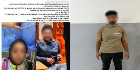 قسط شهري يشعل مشاجرة في دمياط، ضبط تاجر اعتدى على موظفة شركة تمويل
