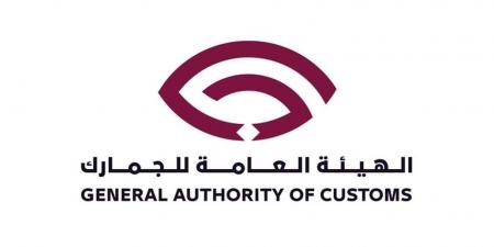 الجمارك تحث الشركات لتحديث بيانات التواصل