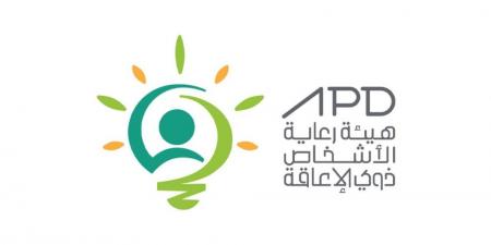 بدء مباشرة المخالفات المرتبطة بحقوق الأشخاص ذوي الإعاقة في المنشآت غير الحكومية