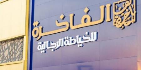 "الفاخرة" تقفز بأرباحها 195% في النصف الأول من عام 2026