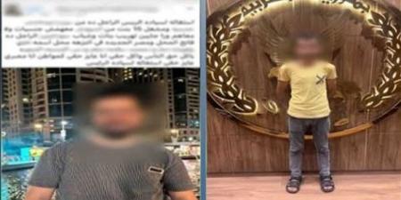 عامل يعترف بنشر ادعاءات كاذبة ضد صاحب محل بعد حصوله على مستحقاته كاملة بالنزهة