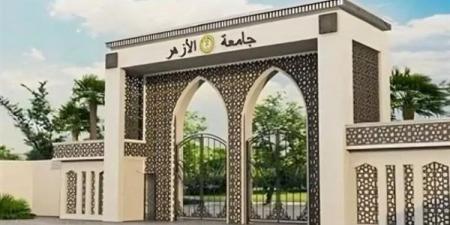 اليوم، فتح باب التحويل بين كليات جامعة الأزهر بالقاهرة والأقاليم، تعرف على الشروط