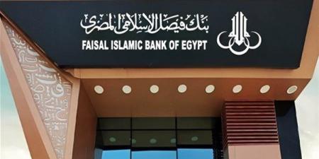تفاصيل شراء سيارة مستعملة بتمويل من بنك فيصل