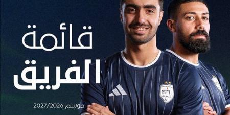 قائمة الشرقية إنبي للموسم الجديد قبل مواجهة الأهلي بالدوري