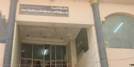 توقف محطة مياه الشرب بقرية البرنس في الفيوم بسبب العكارة