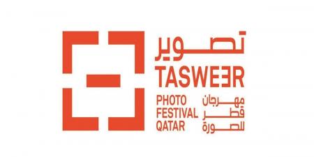  مهرجان قطر للصورة يُعلن عن انطلاق النسخة الثانية من معرض "إبداع وإتقان الصورة"
