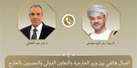 وزير الخارجية يبحث هاتفيا مع نظيره العماني العلاقات الثنائية والتطورات الإقليمية