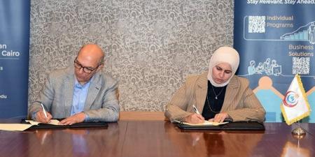 الصحة توقع بروتوكول تعاون لتطوير الكوادر وتنمية المهارات الإدارية والقيادية بالقطاع